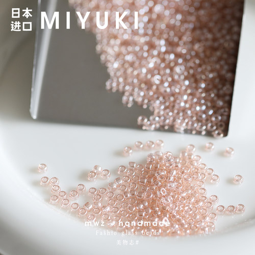 日本进口御幸MIYUKI珠光透粉米珠