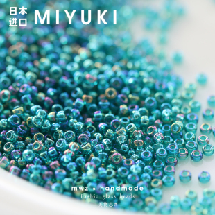 日本进口御幸玻璃米珠透明幻彩蓝绿2mm串珠手工diy项链饰品材料