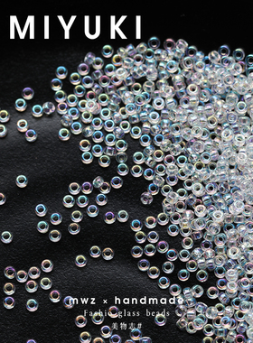 日本进口御幸透明幻彩玻璃米珠1.5/2/3/4mm手工diy串珠项链材料