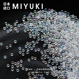 4mm手工diy串珠项链材料 日本进口御幸透明幻彩玻璃米珠1.5