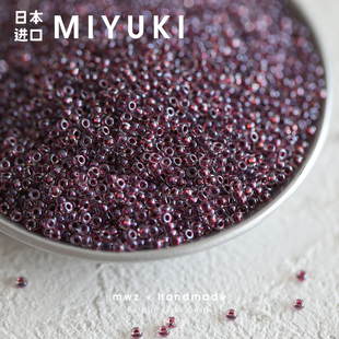 日本进口御幸独角兽紫色微珠光染芯玻璃米珠2mm手作diy串珠材料