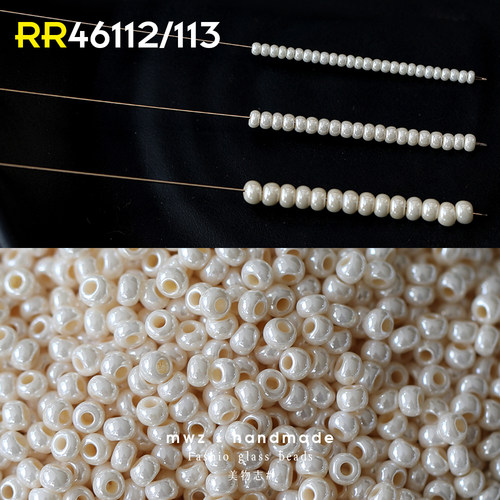 捷克进口宝仕奥莎珍珠色玻璃米珠