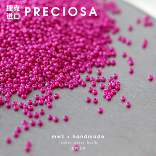 捷克进口米珠玫红色玻璃珠2mm手工串珠DIY饰品配件手链项链材料