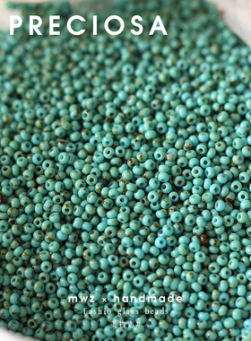 4514平替2mm毕加索松绿玻璃米珠捷克进口PRECIOSA手工DIY串珠散珠