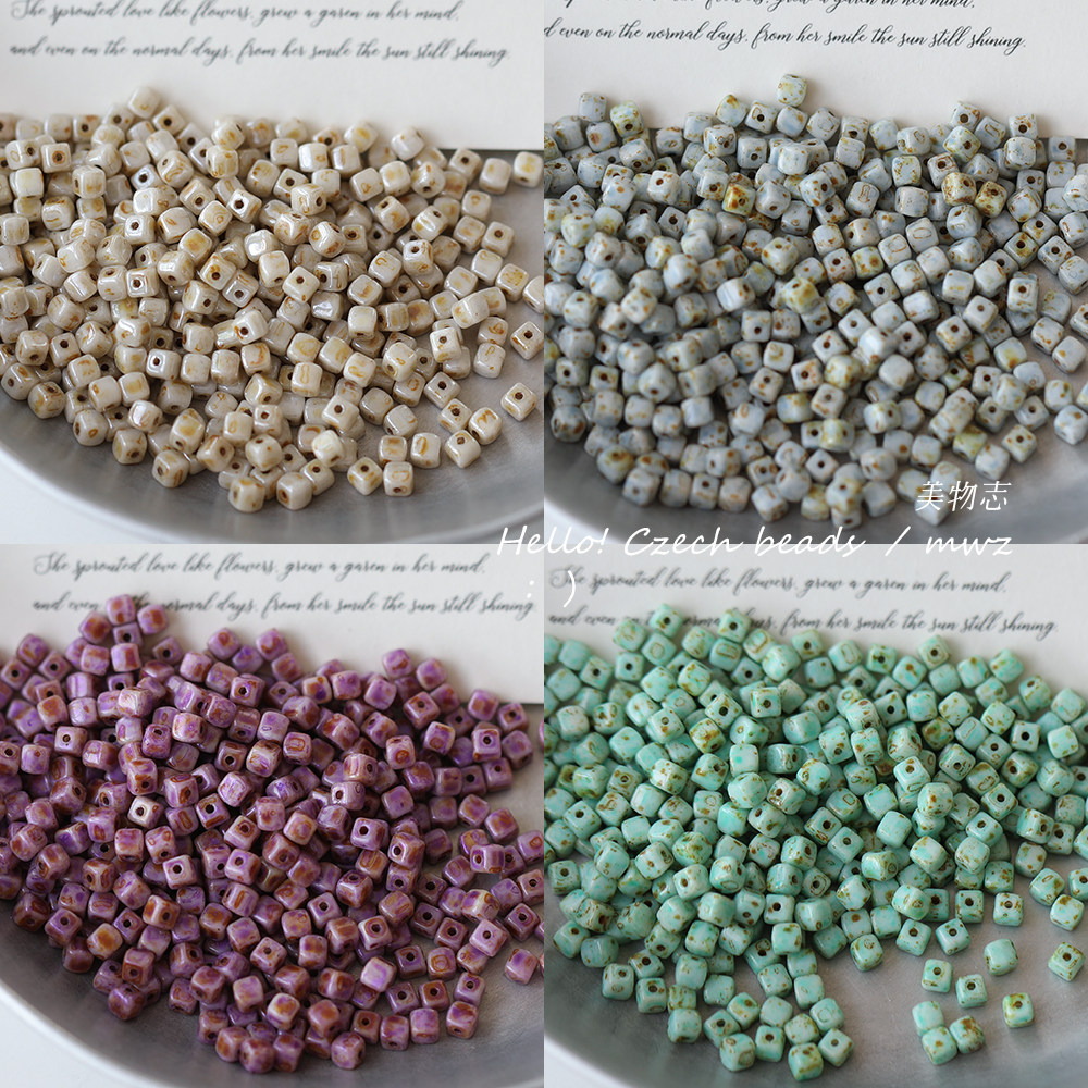 捷克进口小方块4mm复古毕加索蓝绿琉璃手工diy串珠手链项链配件