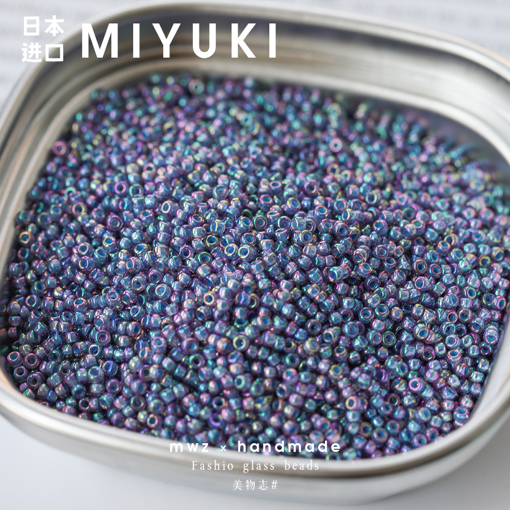 日本进口洛神紫幻彩米珠2mm
