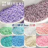 日本进口小米珠高光釉彩11色可选2 3mm低饱和浅色系串珠手链材料