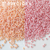 10克 捷克进口小米珠奶油粉橘色2.2 3mm宝仕奥莎手工diy串珠材料