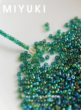 日本御幸米珠透绿幻彩绿色散珠1.5mm 进口捷克珠DIY手链项链配件