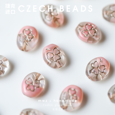 捷克珠描金三叶草椭圆珠10*8mm