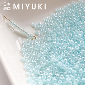 日本进口御幸米珠薄纱淡蓝珠光低饱和散珠2 3mm手链项链串珠材料