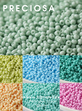 捷克进口宝仕奥莎油画实色米珠2.2mm/3mm串珠手工diy项链手链材料