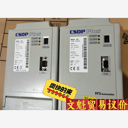 CSDP-20BX2 AB罗克韦尔伺服驱动器，成色如图，9.议价商品