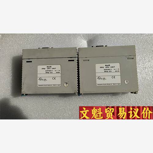 拆机件原装 FP2-C1 AFP2211 CPU模块 ，议价商品