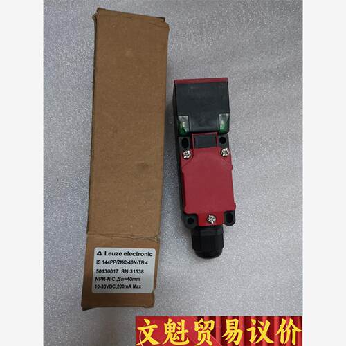 全新劳易测 lS 144PP/2NC-40N-TB.4，成色议价商品