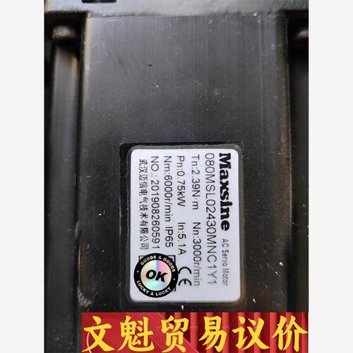 迈信电机  08MSL02430MNC1Y1  0.75KW议价商品
