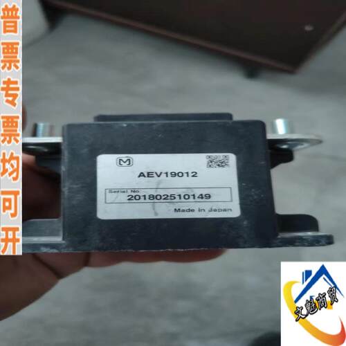 AEV19012高压直流接触器 触点450V30议价商品