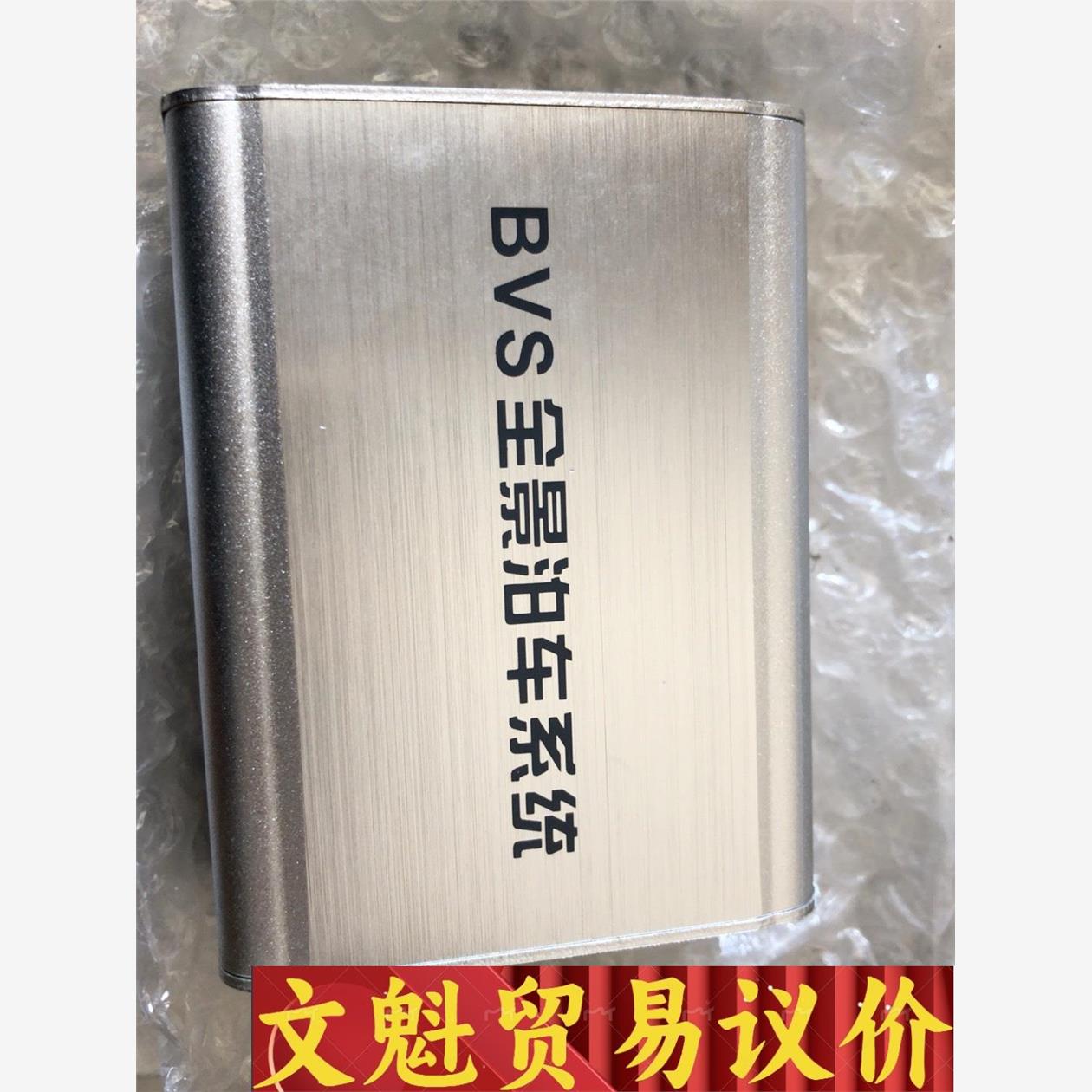 BVS全景泊车系统，控制器，控制盒，几乎全新的，数量有议价商品