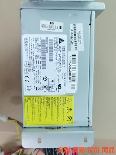 原装HP ML150G6 ML330G6电源,466610.议价