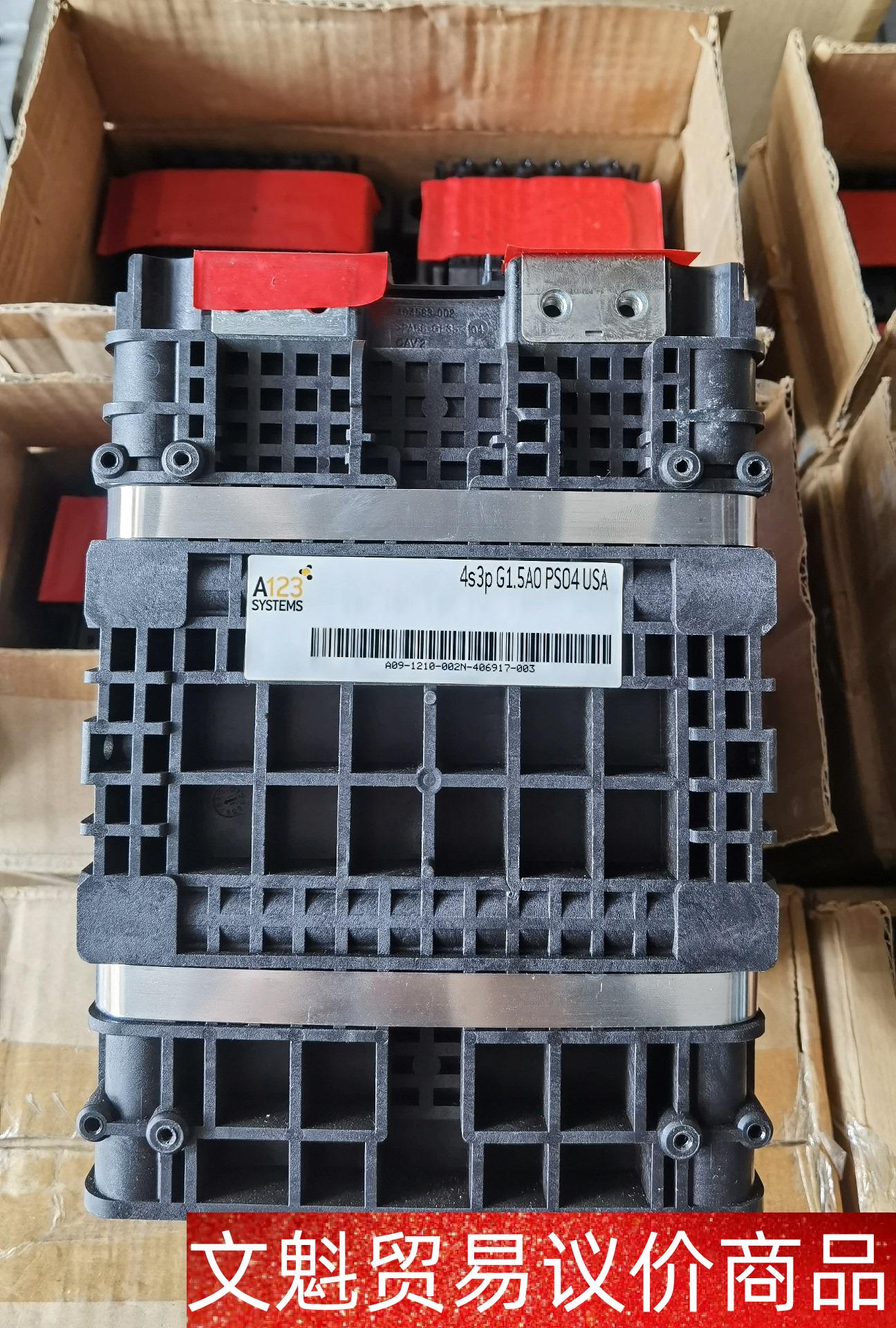 迈凯轮a123美国电池电芯,12v60ah 议价商品