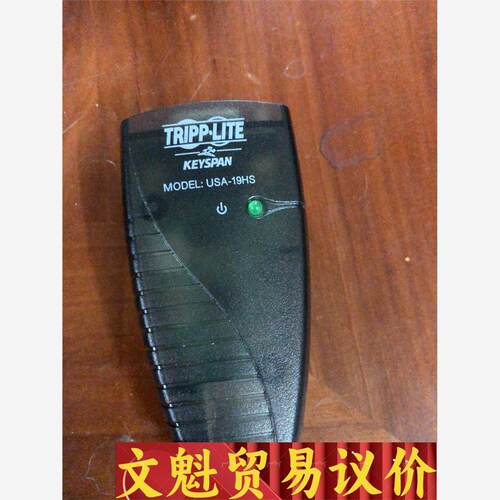 美国KEYSPAN USA-19HS USB转串口线 USB议价商品