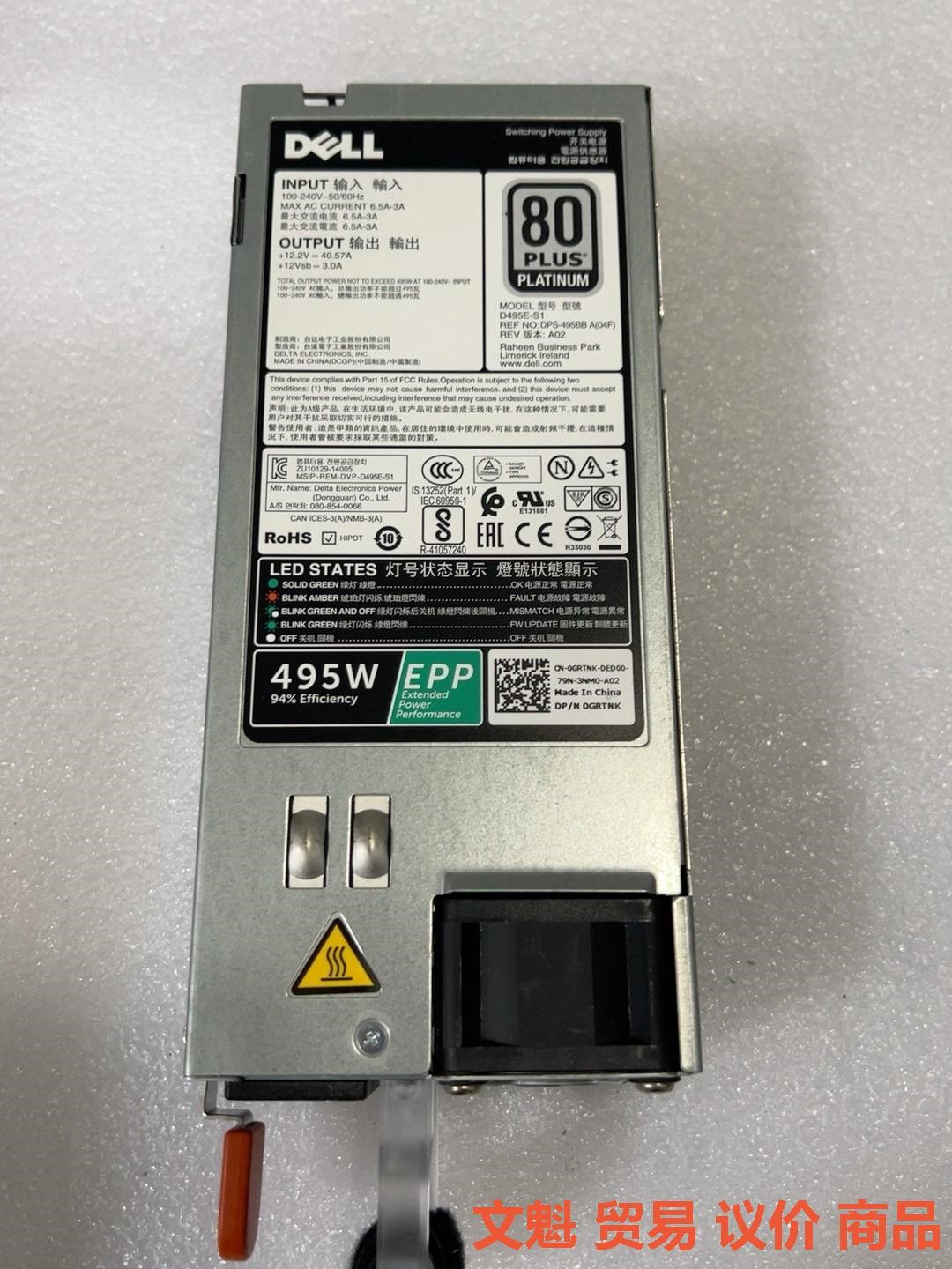 DELL R630 R730XD EPP 495W 电源 0.议价