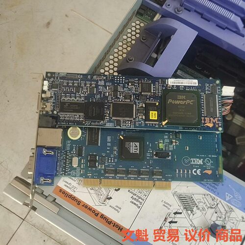 服务器IBM服务器，公司IBM x3950 M2.两台每.议价