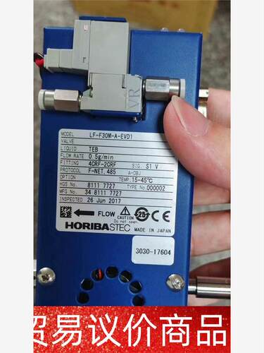 现况机HORIBA LF-30M-AEVD1 TEPO 议价商品