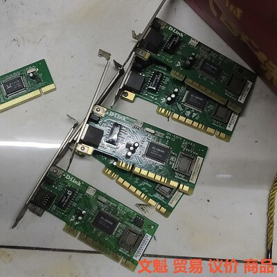 【出】D-Link DL10030B/RTL8139C螃蟹网.议价