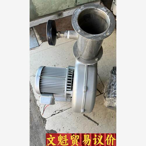 二手进口离心风机耐高温风机1.0Kw，EC一H10HT一55议价商品