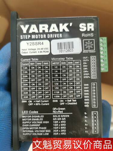 信浓驱动器YARAK-Y2SSR4 议价商品