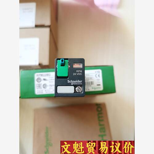 施耐德功率继电器RPM22BD