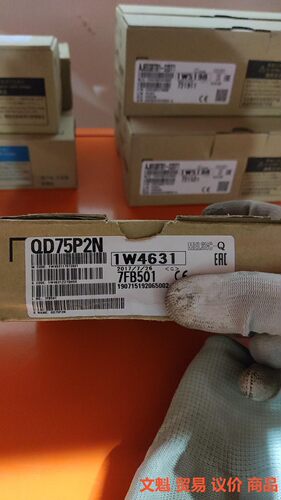 全新QD75P2N议价议价