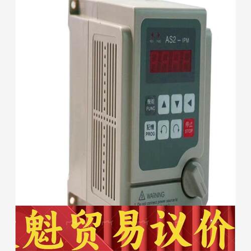爱德利变频器AS2-107 AS2-IPM 单相220V0.议价商品
