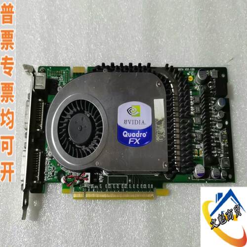 原装 Quadro FX3400 256M 256B议价商品