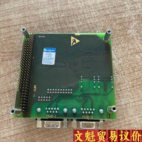 duagon D113L.T-P2B2H-I1-X-Q 议价商品