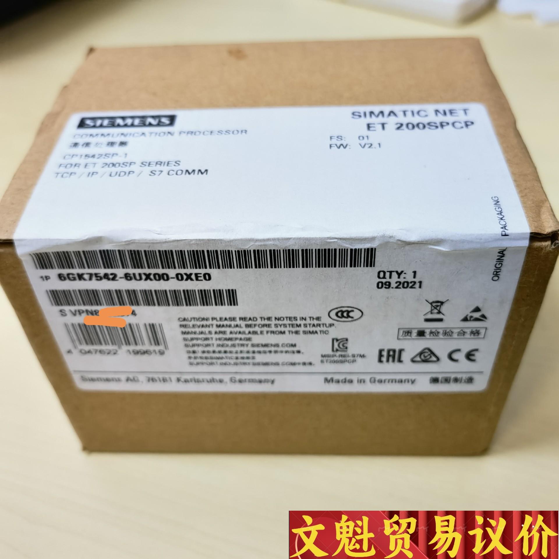 6GK7542-6UX00-0XEO  全新原装西门子通讯处议价商品