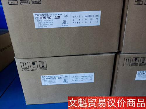 全新伺服电机MDMF302L1G6M 议价商品
