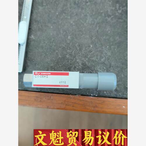 CV-05HS出售，实拍如图，没用过，新的，实价，50议价商品