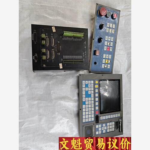 Higerman海德盟系统，一套，主机通电亮灯，风扇启动。显议价商品