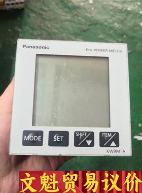 AKW92112电能功率表 AKW92112 温控器议价商品