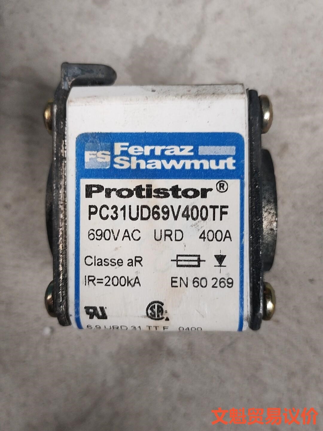 熔断器pc21ud69v400tf，400a690v议价