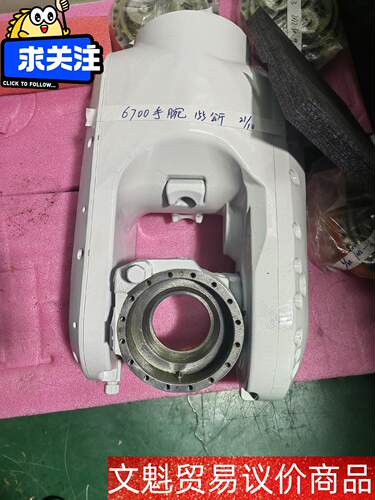 ABB机器人6700手腕  155公斤 原装正品现货议价 议价商品