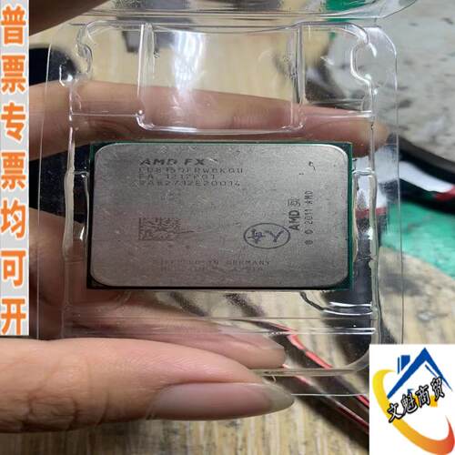 amd推土机  fx8150议价商品