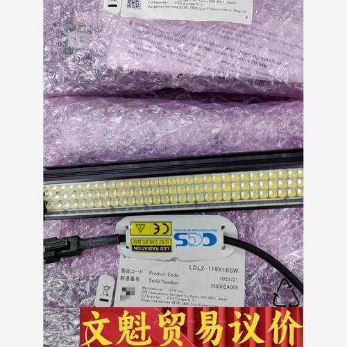 LDL2-119X16SW  原装正品全新CCS条形光源 议议价商品