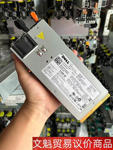 dell r810 r910 1100W服务器电源12V89 议价商品