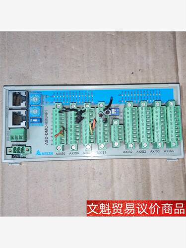 台达远程模块ASD-DMC-RM04PI成色漂亮，质量包好现 议价商品