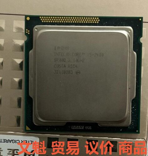英特尔i5 2400 CPU，自用拆机 功能质量完好议价