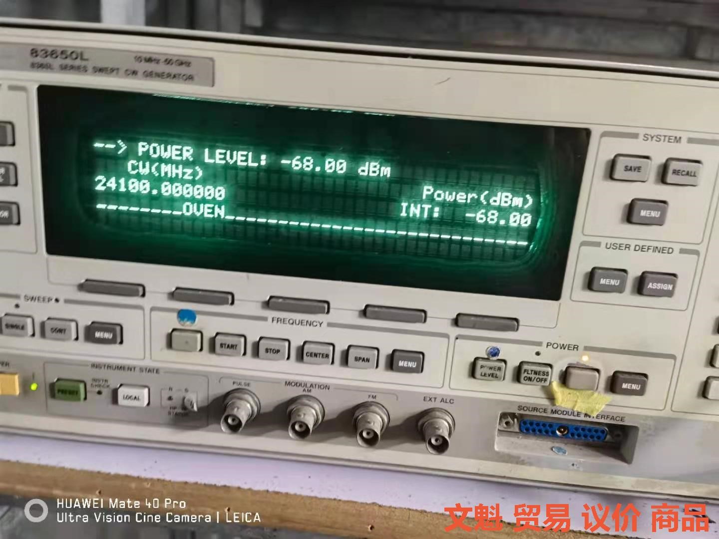 Agilent83650L信号源.议价