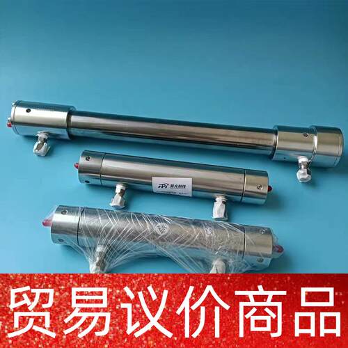 聚光分析仪高低量程长短气室 CEMS烟气在线监测设备配件 议价商品